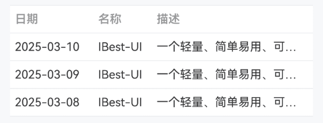 基础用法