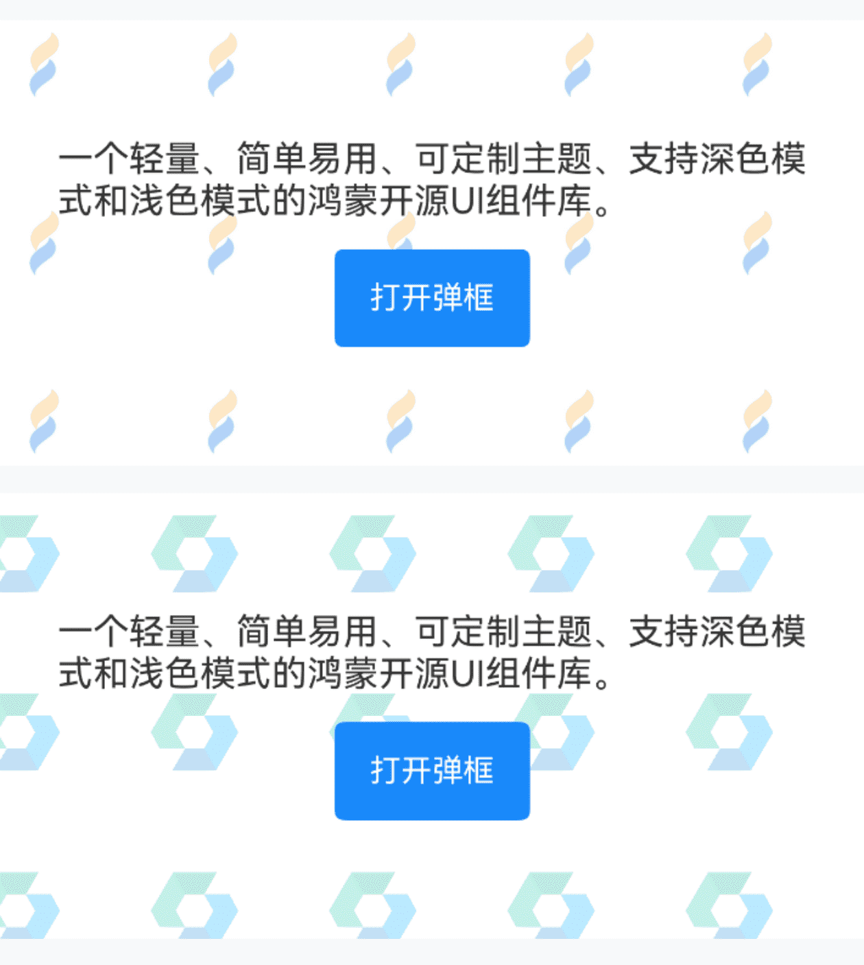 图片水印