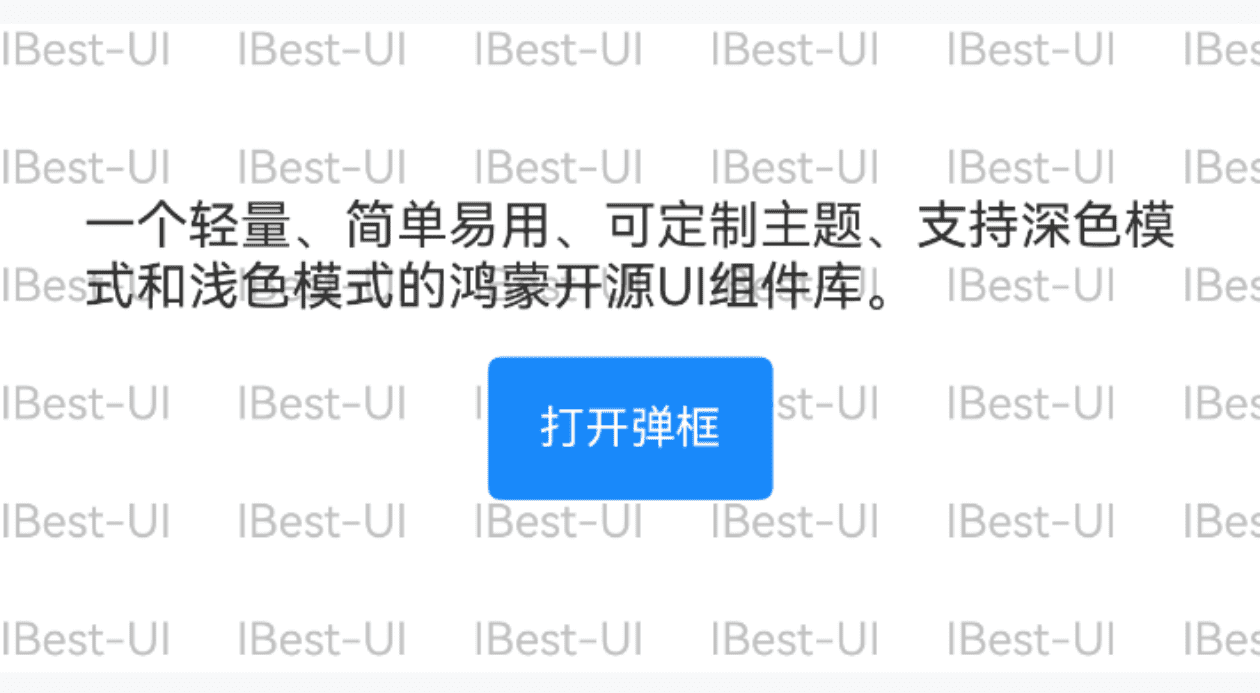 自定义倾斜角度