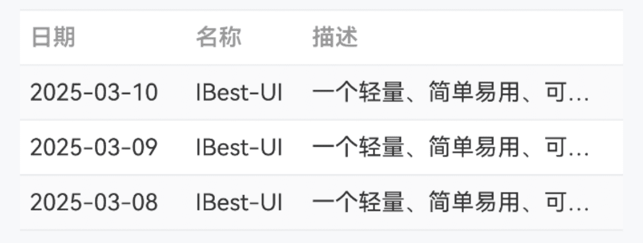 斑马纹