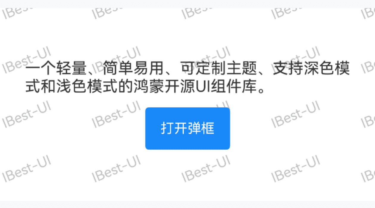 文字水印