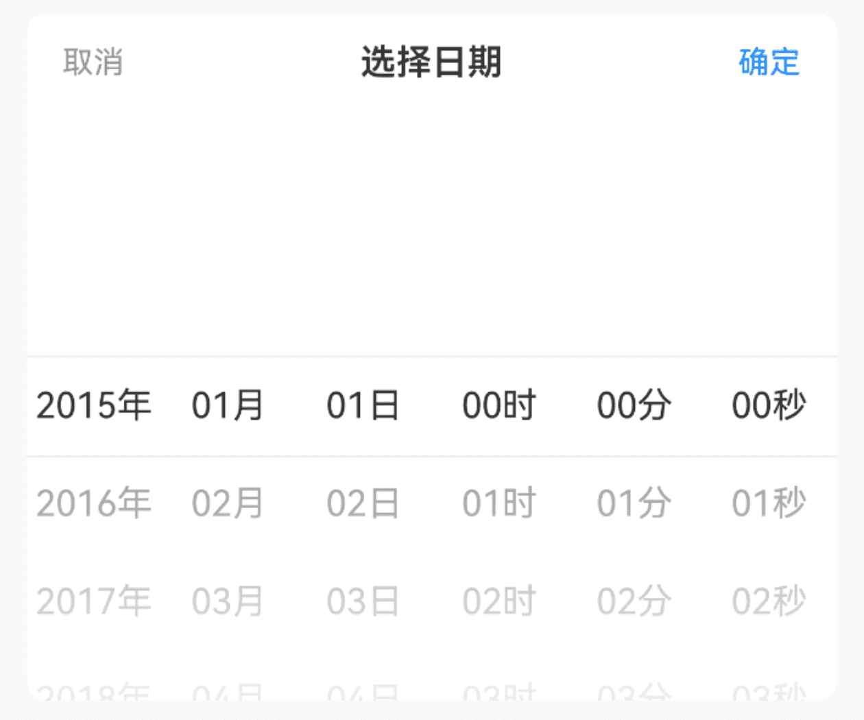 显示单位