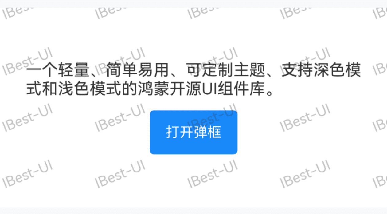 自定义倾斜角度